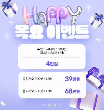 ����̺�Ʈ1